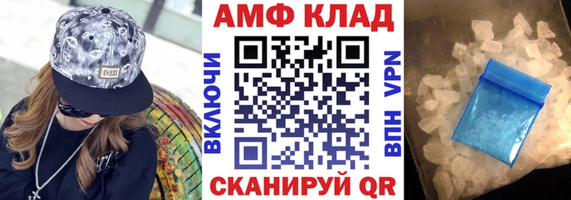 АМФ Premium  Купить  Тверь 