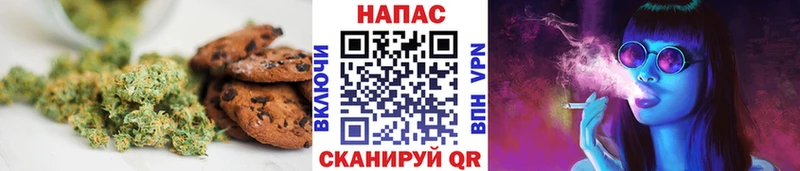 Купить где  Тверь  Печенье с ТГК конопля 
