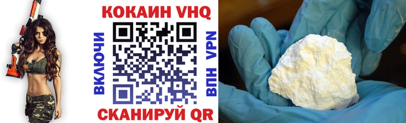 Кокаин Колумбийский  Купить закладки  Тверь 