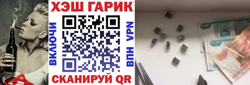 Купить где  Тверь  ГАШ индика сатива 