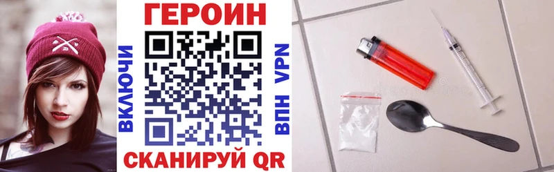 ГЕРОИН афганец  Купить закладки  Тверь 