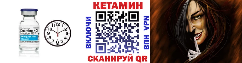 Купить закладки  Тверь  КЕТАМИН VHQ 