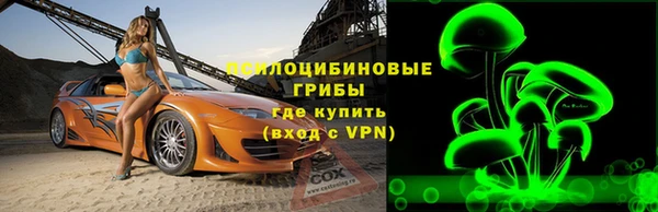 меф Бронницы
