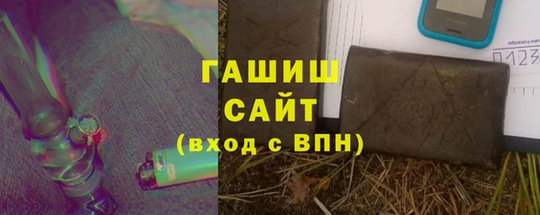 меф Бронницы