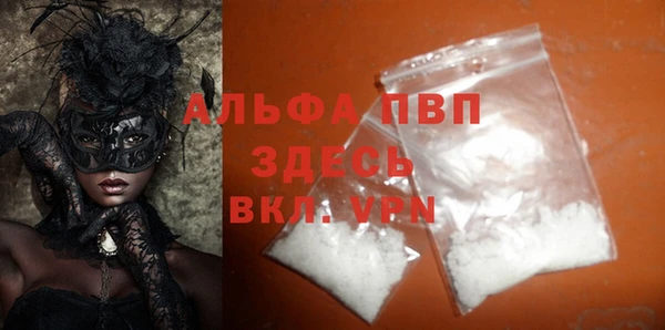 ешки Бугульма