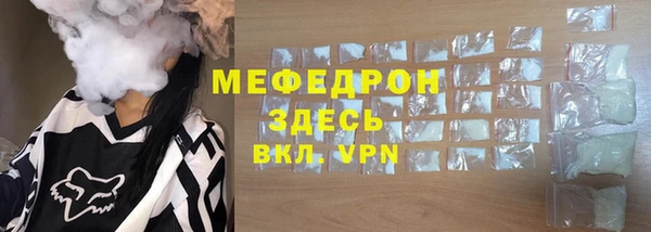 героин Бородино