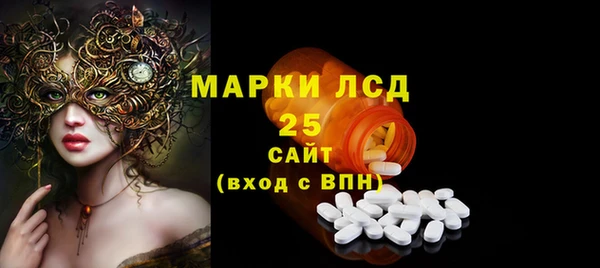 меф Бронницы