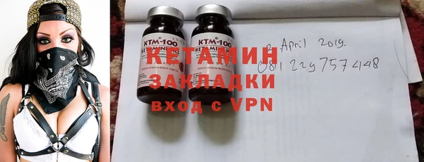 ешки Бугульма