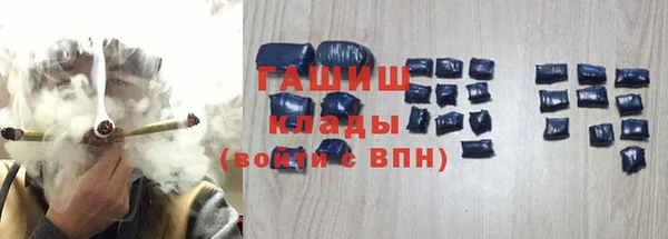 меф Бронницы