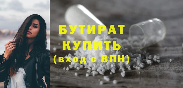 героин Бородино