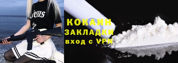 меф Бронницы