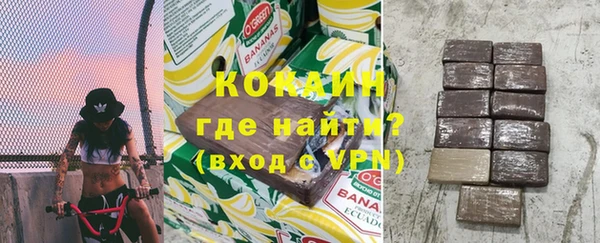 героин Бородино