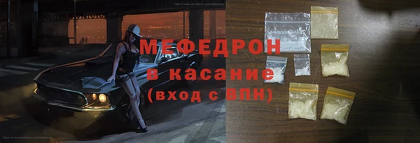 ешки Бугульма