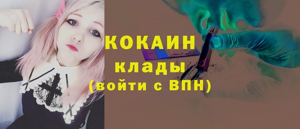 ешки Бугульма