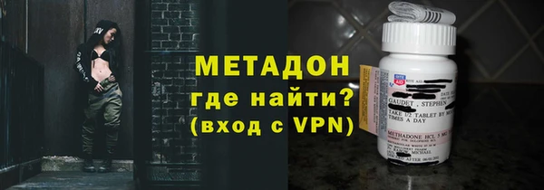меф Бронницы