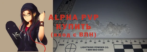 меф Бронницы