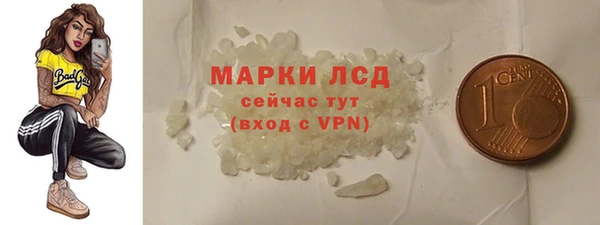 героин Бородино