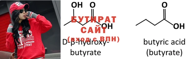 героин Бородино