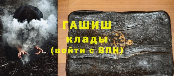 героин Бородино
