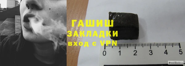 героин Бородино