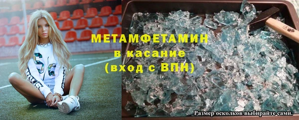 ешки Бугульма