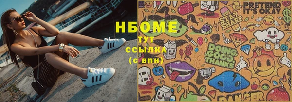 меф Бронницы