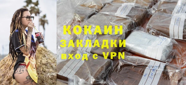 героин Бородино
