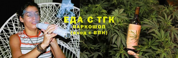 героин Бородино