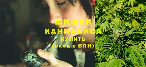 меф Бронницы