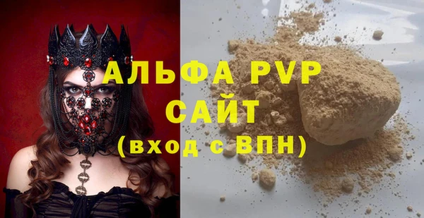 ешки Бугульма