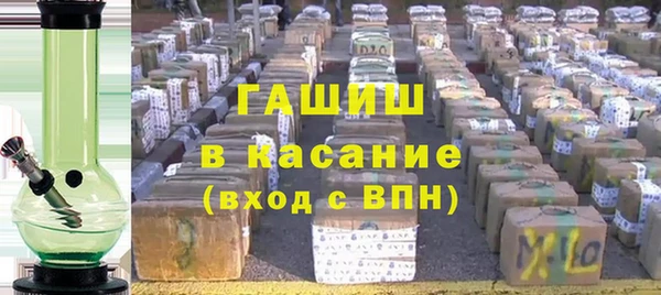 героин Бородино