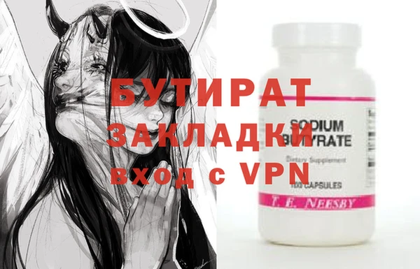 героин Бородино