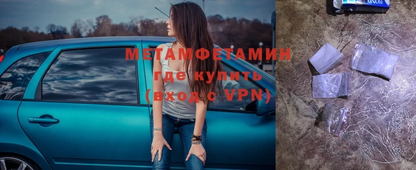 меф Бронницы