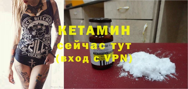 героин Бородино