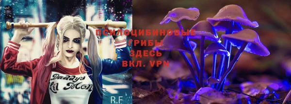 меф Бронницы