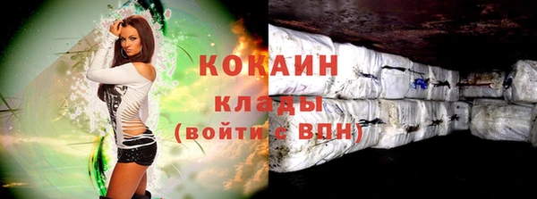 героин Бородино