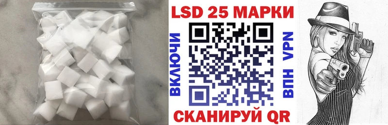 LSD-25 экстази ecstasy  Купить  Тверь 