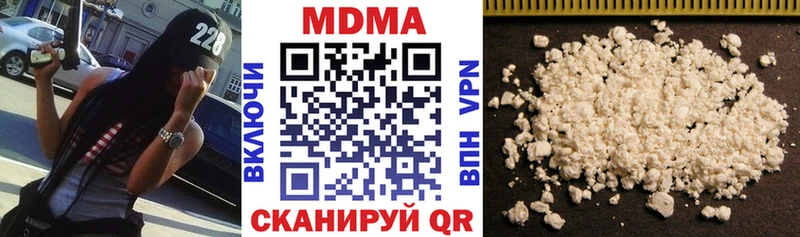 МДМА VHQ  Купить закладки  Тверь 