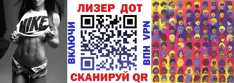 Купить где  Тверь  Марки N-bome 1500мкг 