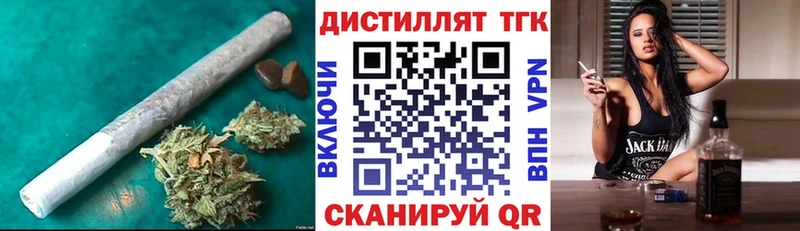 Купить  Тверь  ТГК вейп 