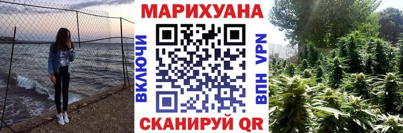 Купить где  Тверь  Марихуана тримм 